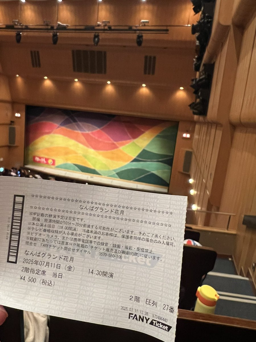 KAELA0320's tweet photo. やっぱどこでも27って数字に反応しちゃう💓☺️
たまたまだったけどうれしい🤍🫰
@sshota0227  #清水翔太 https://t.co/U3Vxuwa7sA