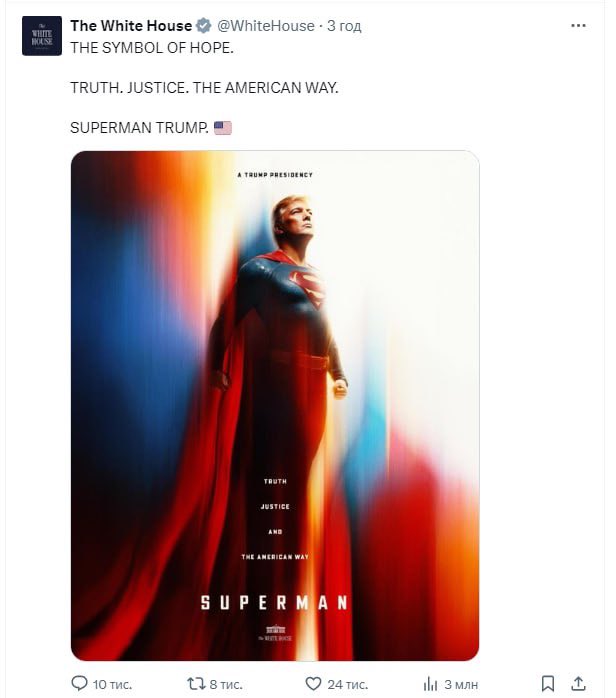 Could it be any more embarrassing?

Image of Trump as Superman, posted by the official White House account on X.