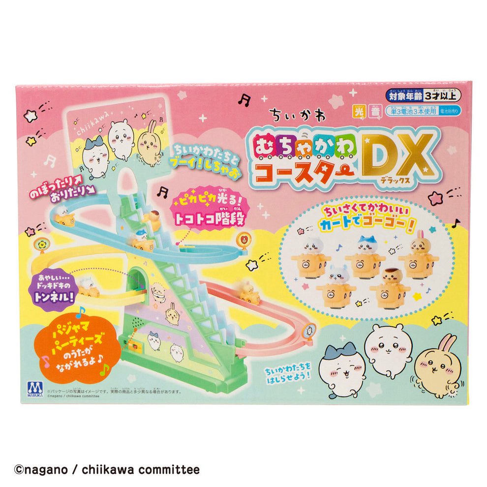 ちいかわらんど【公式】 on X: 