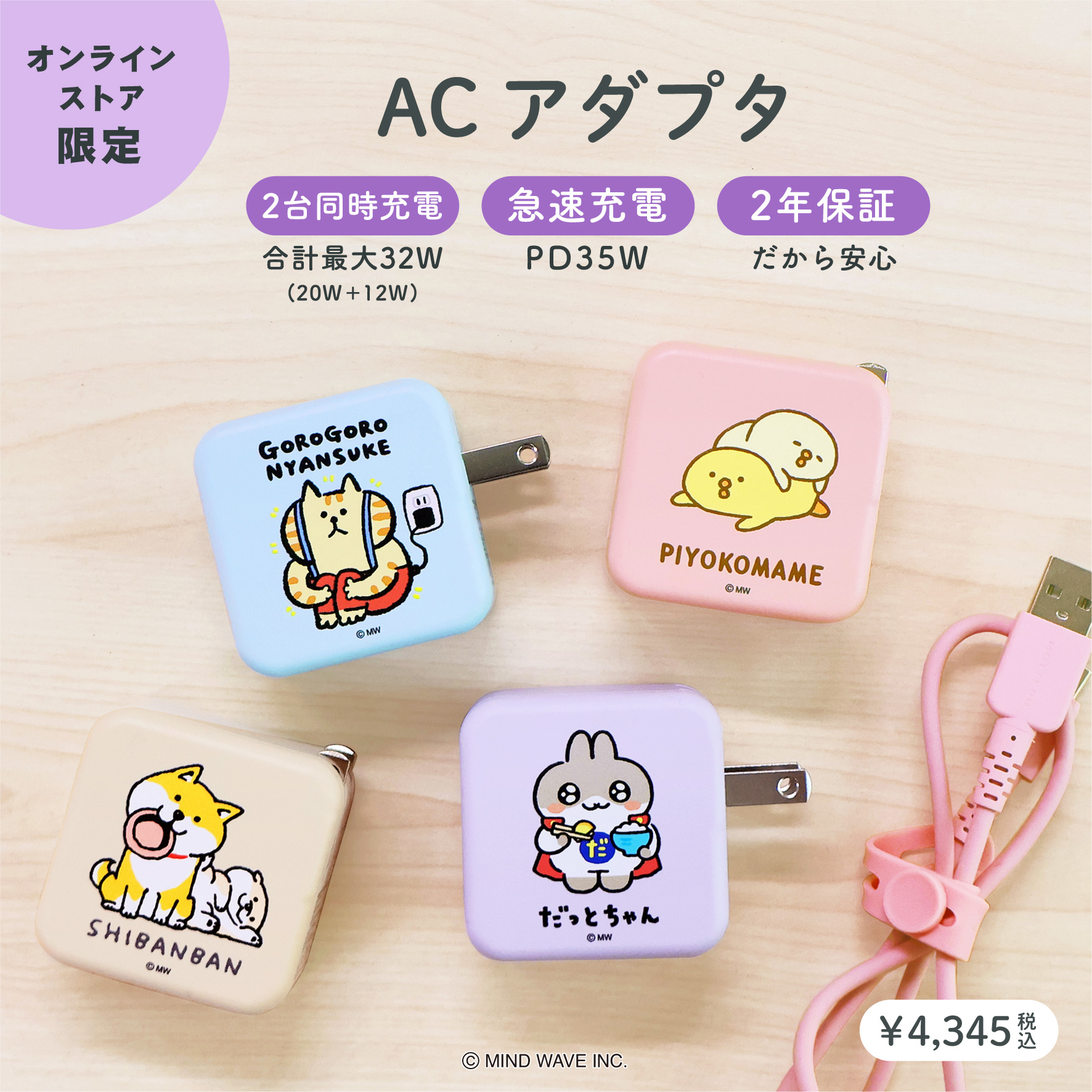 ころん　絵本と体操服セット 株式会社マインドウェイブ on X: 