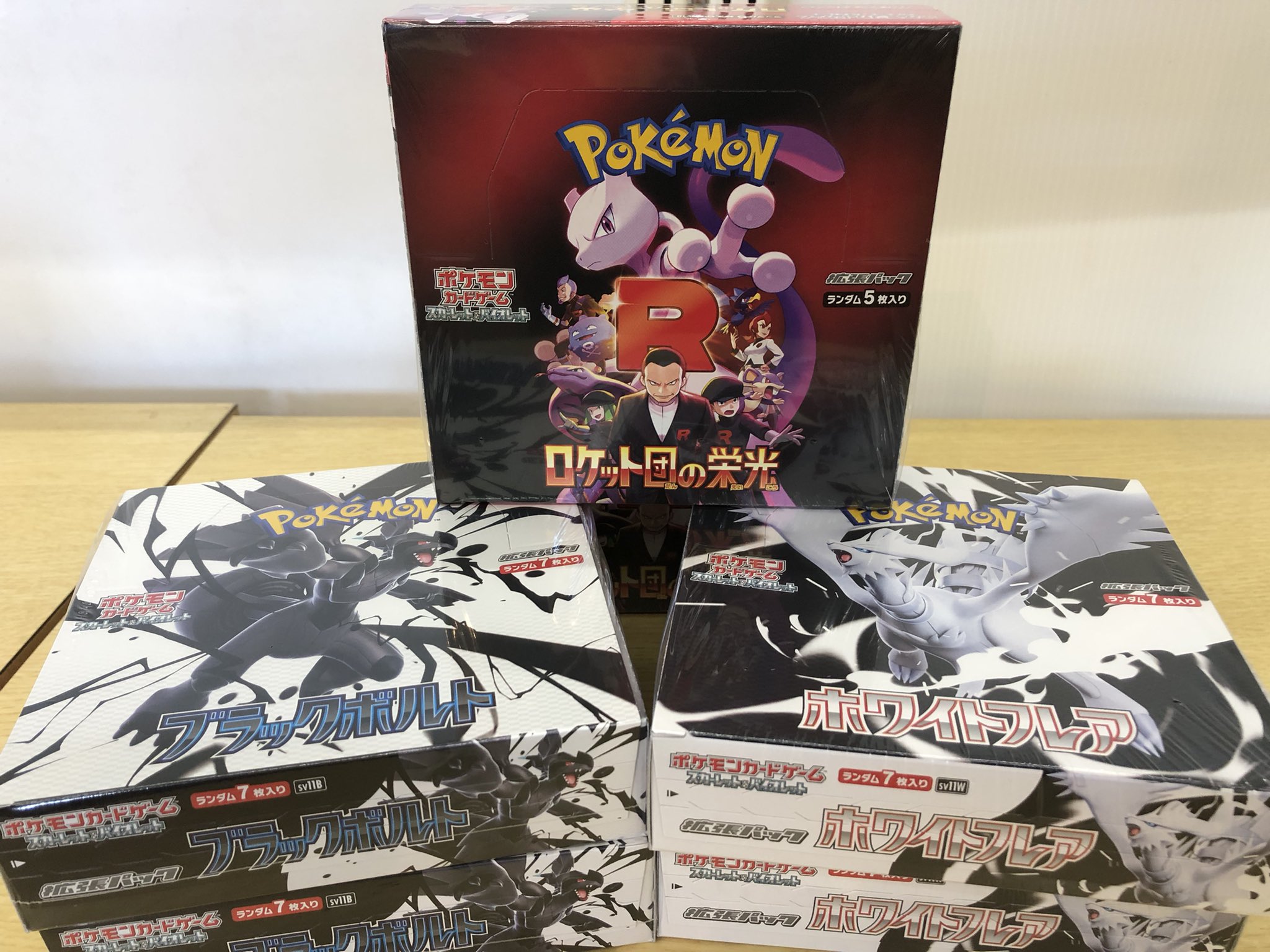 ロケット団の栄光 1BOX分 The Glory of Team Rocke Amazon.co.jp: Pokémon Card Game Scarlet & Violet Expansion
