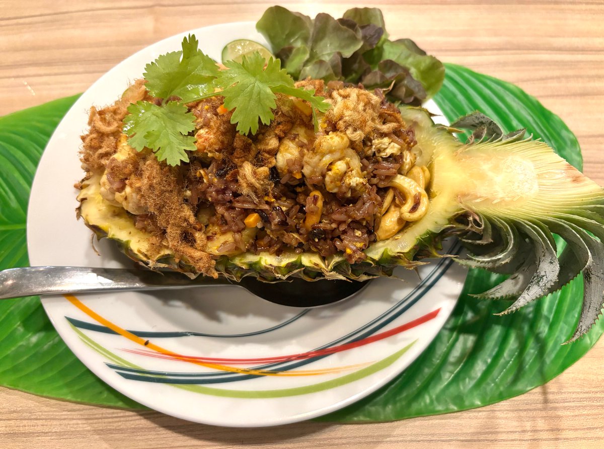 ข้าวผัดสับปะรด🍍ที่ถูกต้อง ✅✅✅