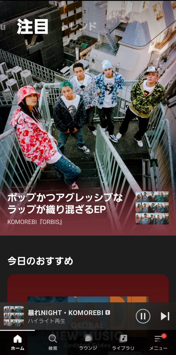 Thank you <a href="/AWA_official/">AWA / 1.5億曲と業界No.1音質</a> 🙏❤️‍🔥
AWAでORBIS沢山聞いてね！！