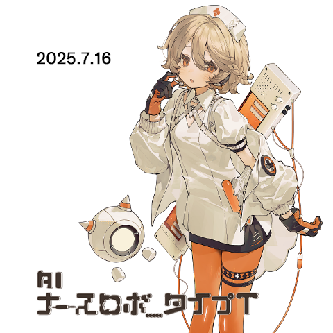 Vtuber櫻歌ミコ🍎🍖 (@miko_ouka) / X