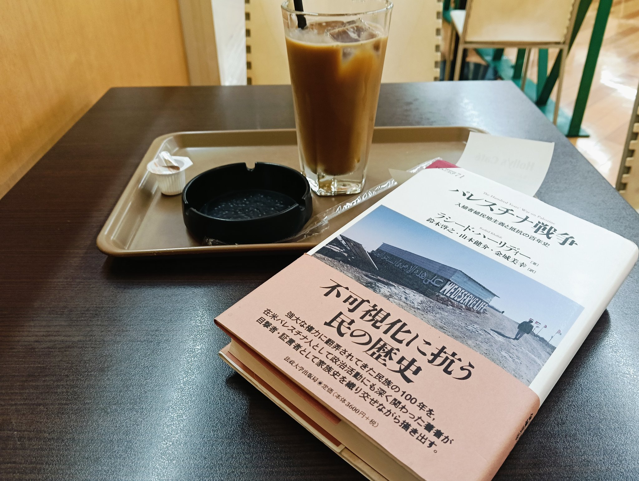 古書　2冊 ZXSM-2ACOU-(1)｜テルワールド（NTT中古ビジネスフォン販売店）