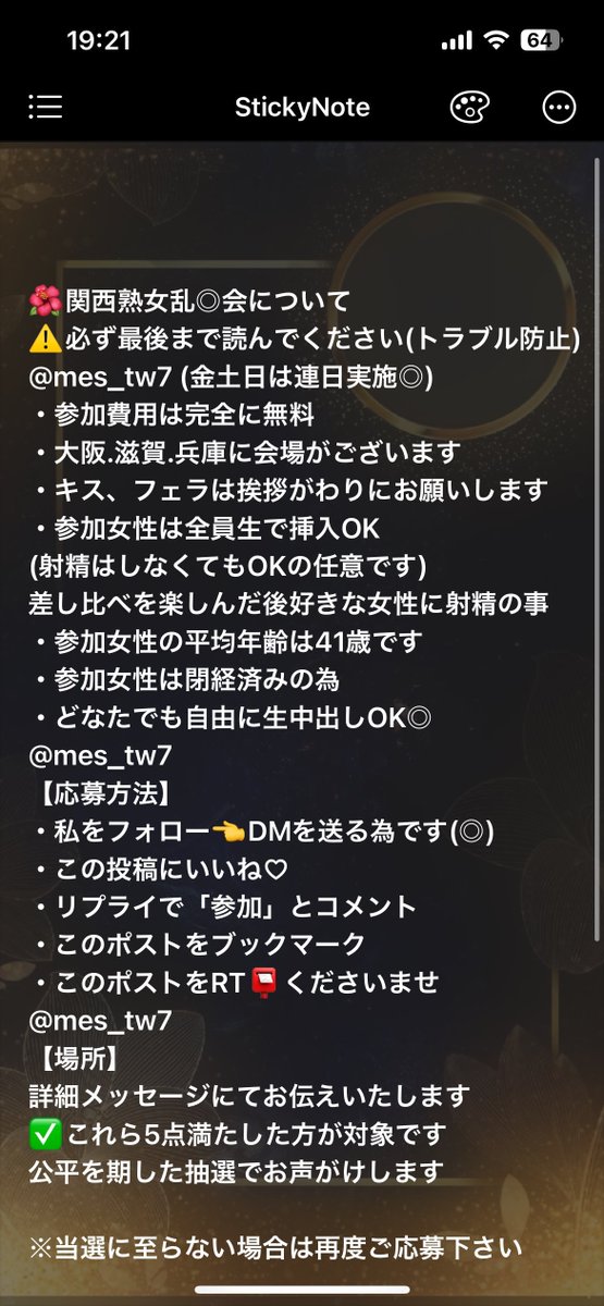 ââœðïž (@mes_tw7) on Twitter photo ãã®ãã¹ããçªç¶ãšè¡šç€ºãããæ¹ãžð
é¢è¥¿ä¹±âäŒã«ç§å¯è£ã«
åå ããŠã¿ãŸãããïŒ
12.13æ¥18æ~22æãæ æâ
çŸæç¹ã§ç·æ§ã®æ¯çã
å§åçã«è¶³ããŠãããŸãã.....
ãã®çºãç·æ§ã®æ¹ã倧éå éããŠãããŸãâŒïž
åå åžæã®æ¹ã¯ãðããšçºèšäžããïŒ
â ïžãŸãäžèšæ¡å
æãäºåã«å¿
ããèªã¿ãã ãã ãã®ãã¹ããçªç¶ãšè¡šç€ºãããæ¹ãžð
é¢è¥¿ä¹±âäŒã«ç§å¯è£ã«
åå ããŠã¿ãŸãããïŒ
12.13æ¥18æ~22æãæ æâ
çŸæç¹ã§ç·æ§ã®æ¯çã
å§åçã«è¶³ããŠãããŸãã.....
ãã®çºãç·æ§ã®æ¹ã倧éå éããŠãããŸãâŒïž
åå åžæã®æ¹ã¯ãðããšçºèšäžããïŒ
â ïžãŸãäžèšæ¡å
æãäºåã«å¿
ããèªã¿ãã ãã