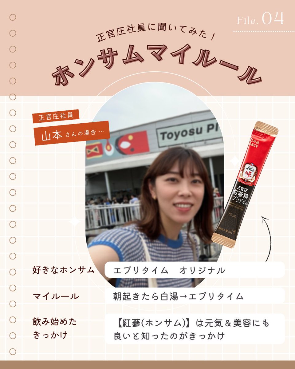 正官庄×東方神起 ザクロホンサムキャンペーン　当選品 卓上時計 正官庄×東方神起 ザクロホンサムキャンペーン 当選品 卓上時計