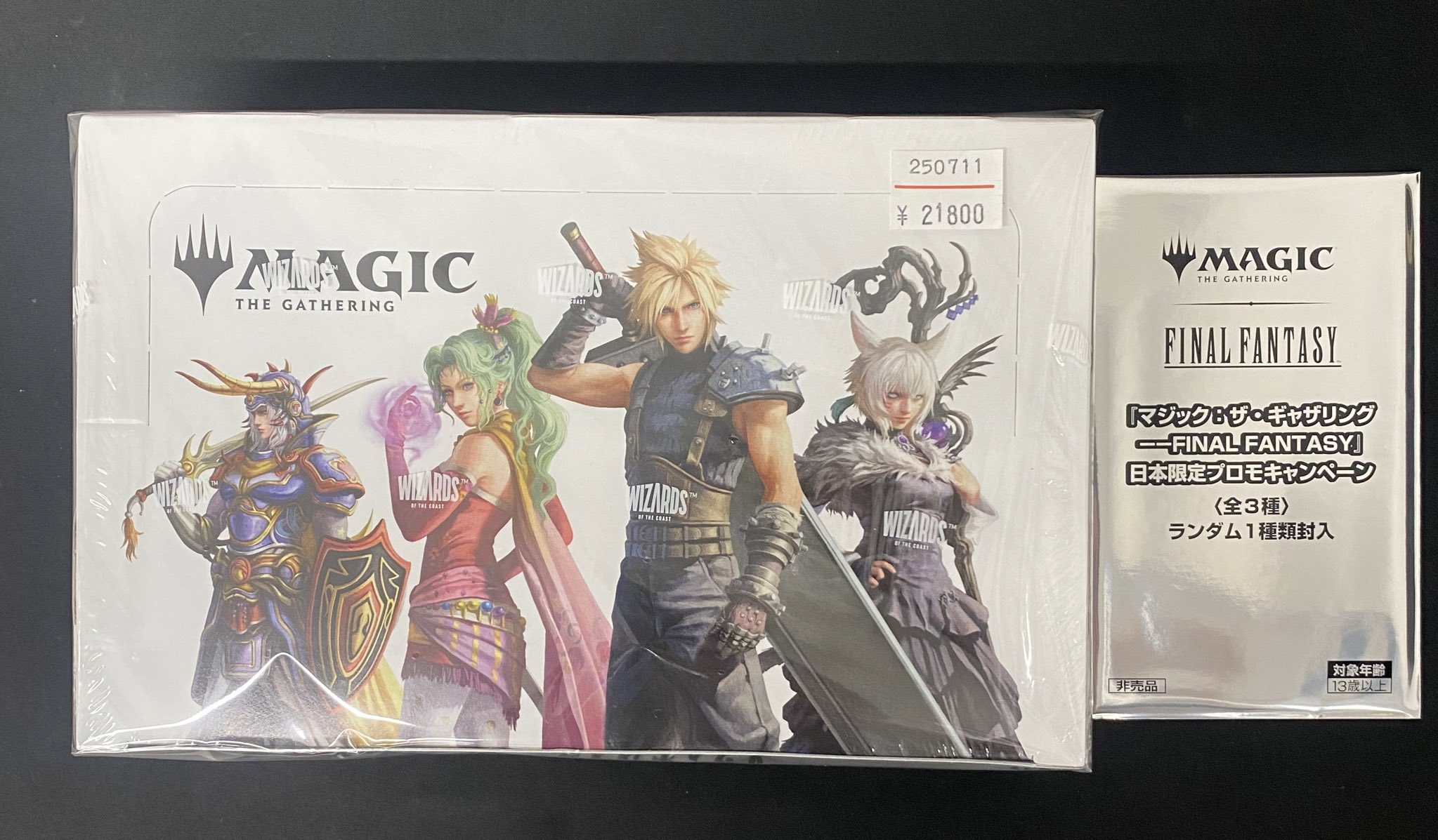 magi秋葉原店@買取/委託販売サービス on X: 