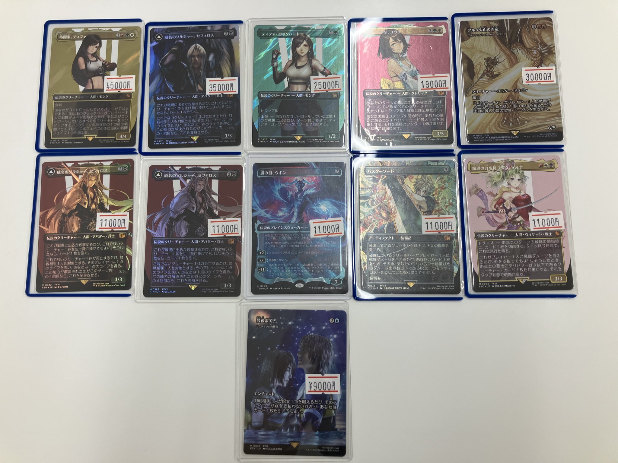 カードショップ トレカBOON on X: 