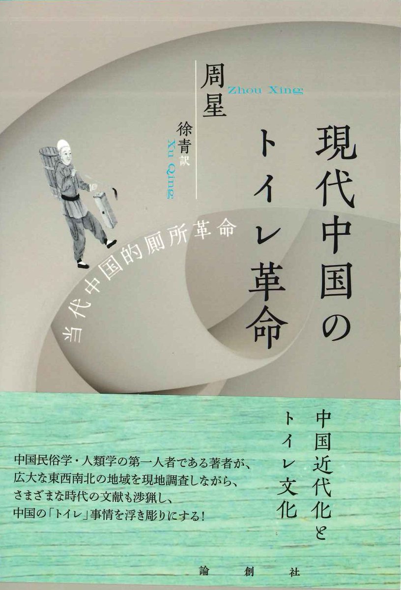 朋友書店 (@hoyushoten) / X