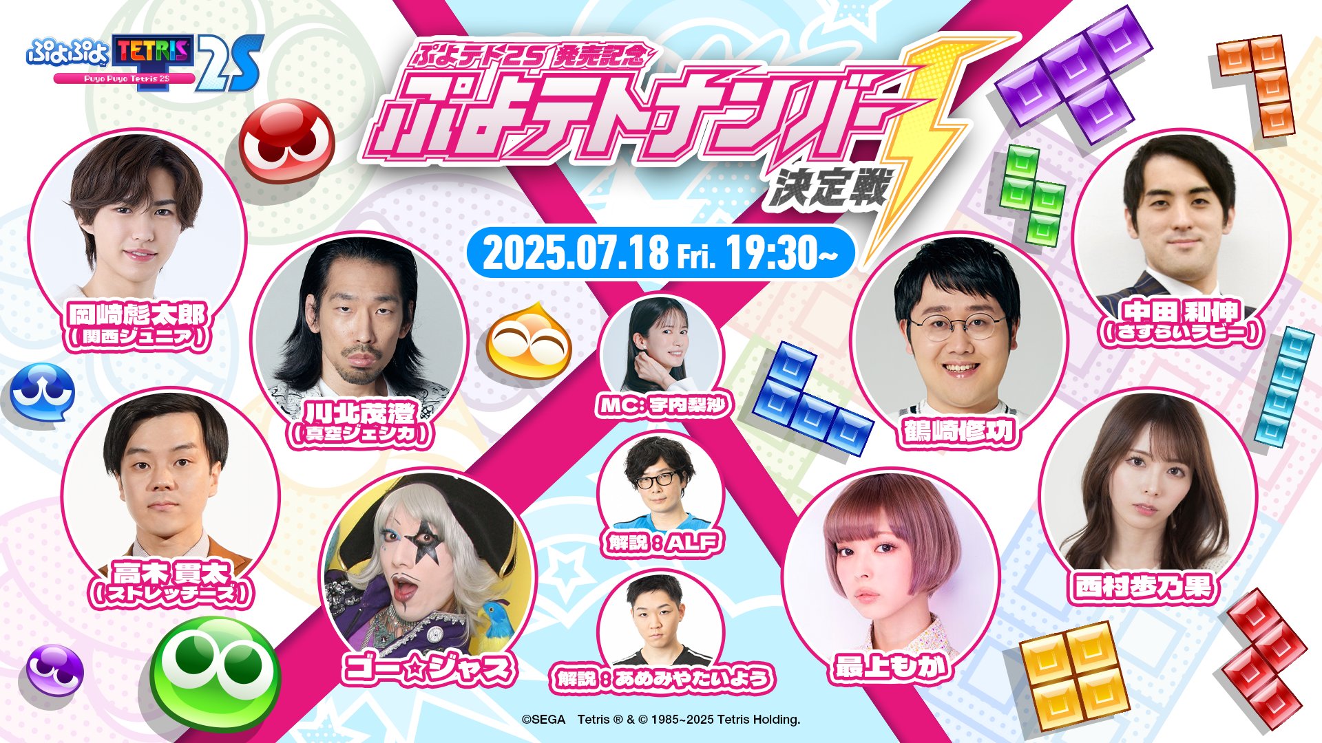 みどりぷよ（ぷよぷよシリーズ公式） on X: 