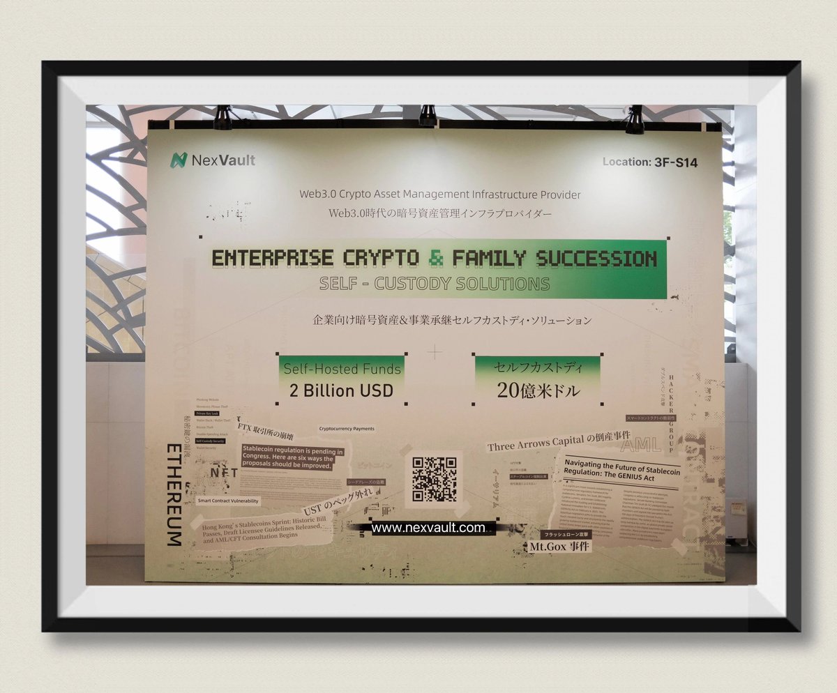 NexVault 亮相  IVS Japan 2025 <a href="/IVS_Official/">IVS【公式】| IVS2026 7月1日-3日開催</a>   Web3 资产传承与自托管的“最后一公里基础设施”

🔹 通过多签，实现可控的资产继承与恢复
🔹 可应对员工离职、成员丧失签名能力、助记词丢失等风险
🔹 支持多生态集成
🔹 支持多交易所集成

📎 报道原文：odaily.news/post/5204989
🌐