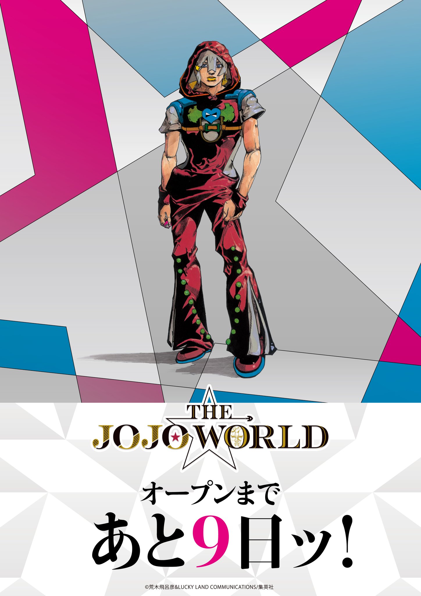 D*e様 ジョジョの奇妙な冒険　まとめ 一番くじ ジョジョの奇妙な冒険A賞D賞ラストワン賞まとめ