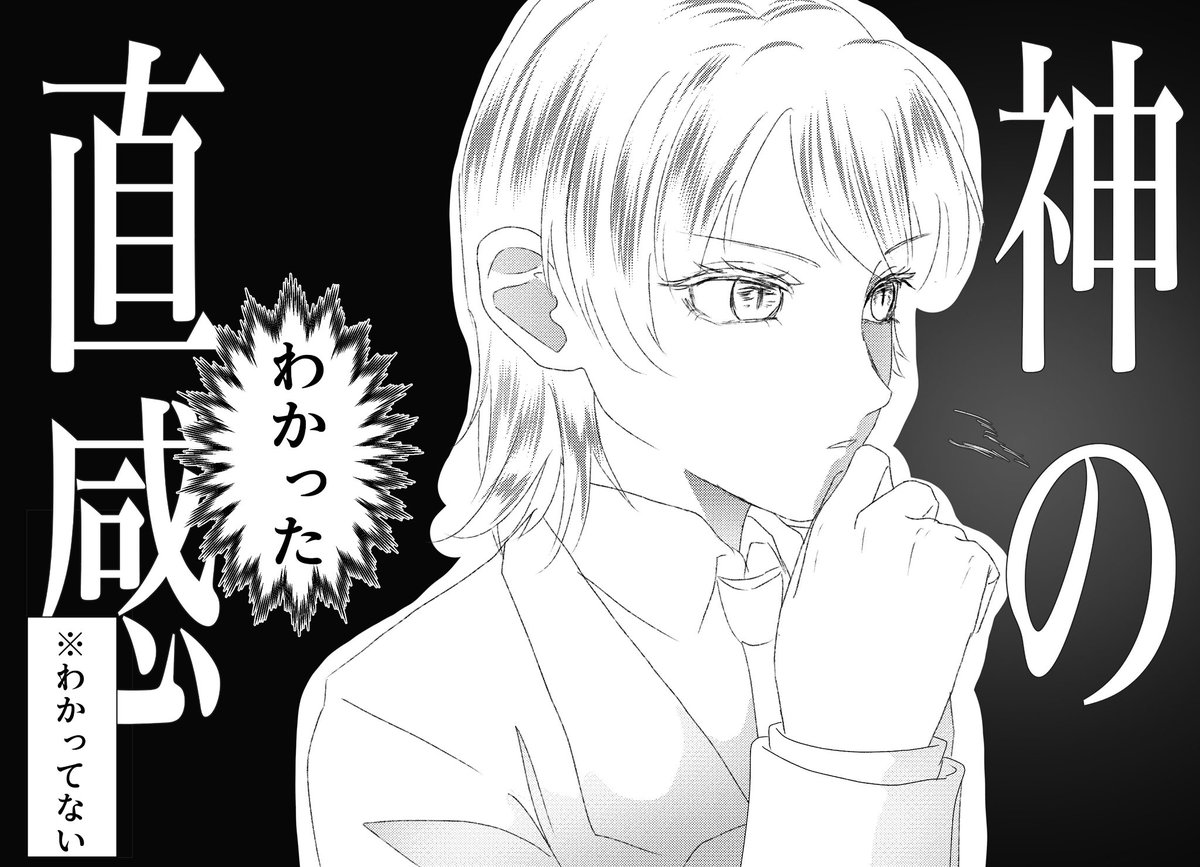 unknown_mix's tweet image. あいかわです
自創作に気が狂っています
たまに絵を描きます
自我がうるさいです

カクヨム　kakuyomu.jp/users/aikawa__…

#自創作に狂っている人間と繋がりたい
 #小説好きな人と繋がりたい 
 #創作クラスタさんと繋がりたい 
 #初夏の創作クラスタフォロー祭り