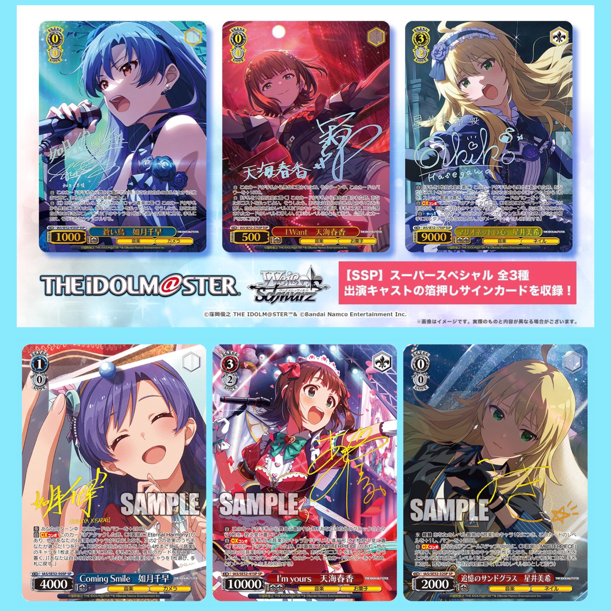 【即購入OK】 アタシポンコツアンドロイド　アイドルマスター　TD 箔押し　3枚 即購入OK】 アタシポンコツアンドロイドアイドルマスターTD