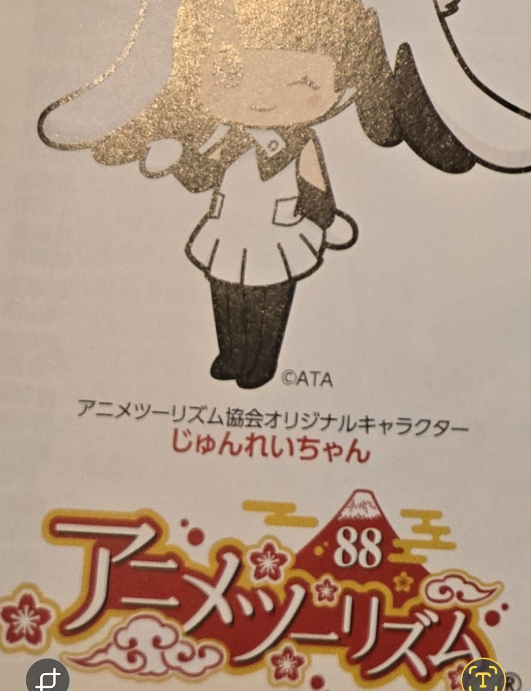 🌼ネコダ順小🌼 on X: 