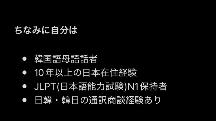 ha2170's tweet image. 【拡散希望】
日韓・韓日通訳翻訳の案件受け付けます。
一応基準となる値段は画像の通りですが、相談内容次第で調整もできます。
ぜひご確認お願いします。