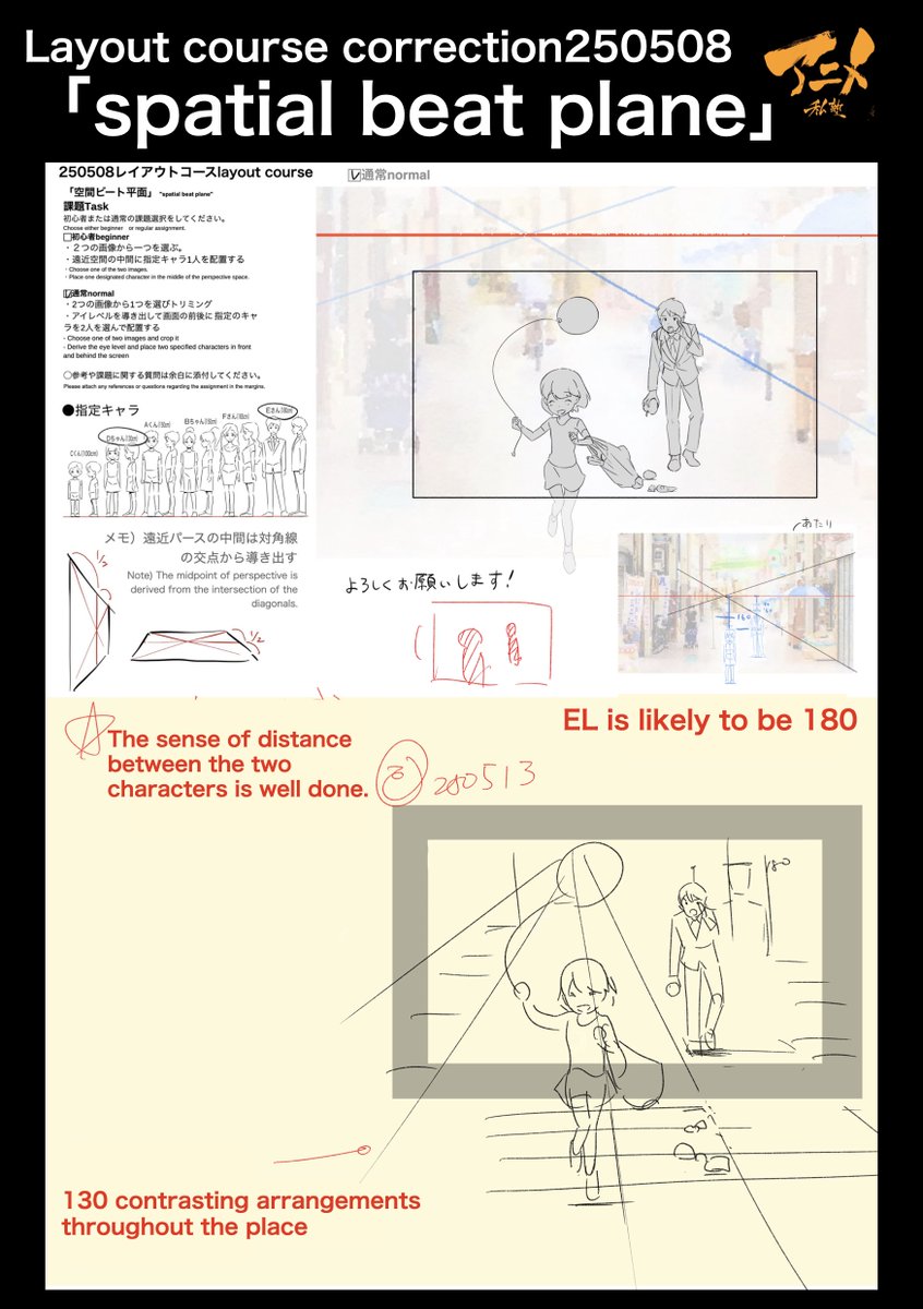 PrivateAnime's tweet image. Layout course correction250508
「spatial beat plane」