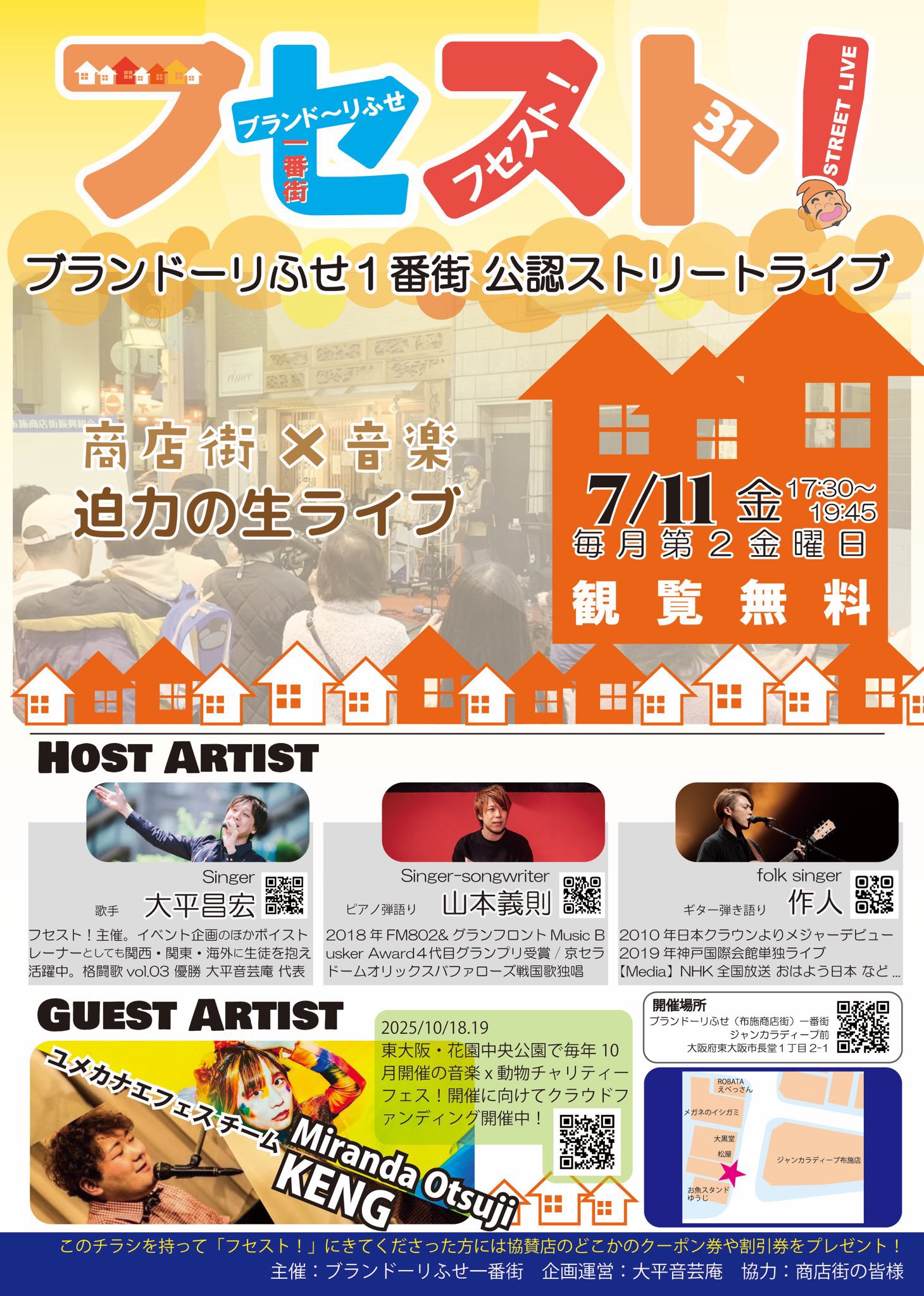 KENG🍛🎹🎤📢📹シンガーソングライター on X: 