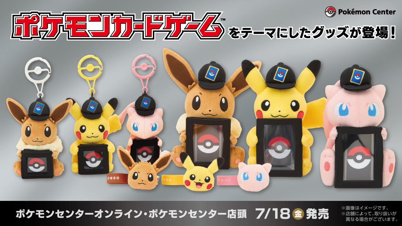 ポケモンセンター ピカチュウ PIKACHU DINER ダイナー 4点セット
