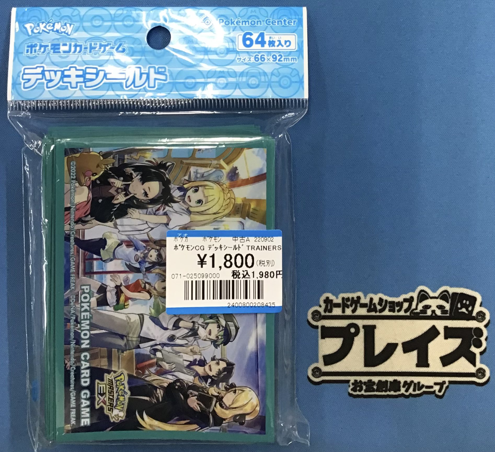 ポケモン - デッキシールド　TRAINERS Salon まとめ売り Amazon | ポケモンセンターオリジナル ポケモンカードゲーム