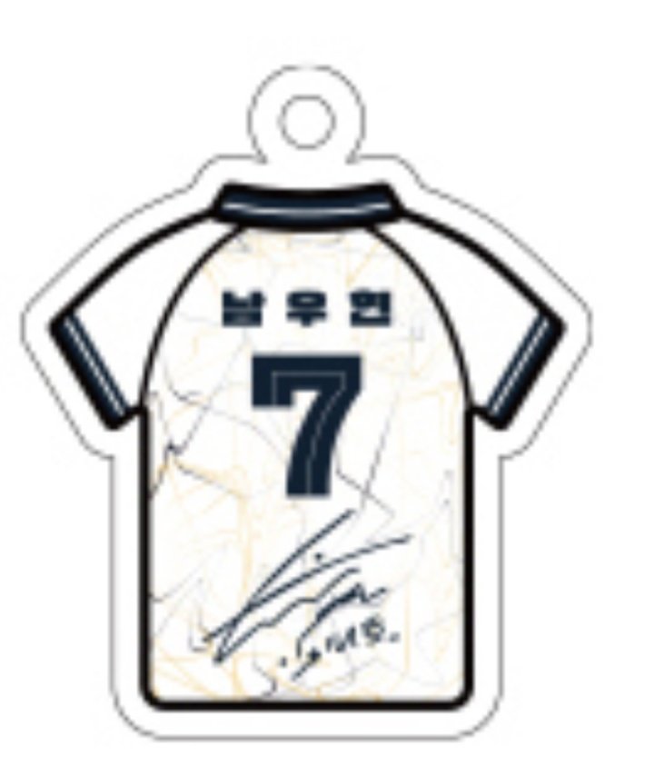 뭉찬 키링도 있오요...
jtbcmc4.cafe24.com