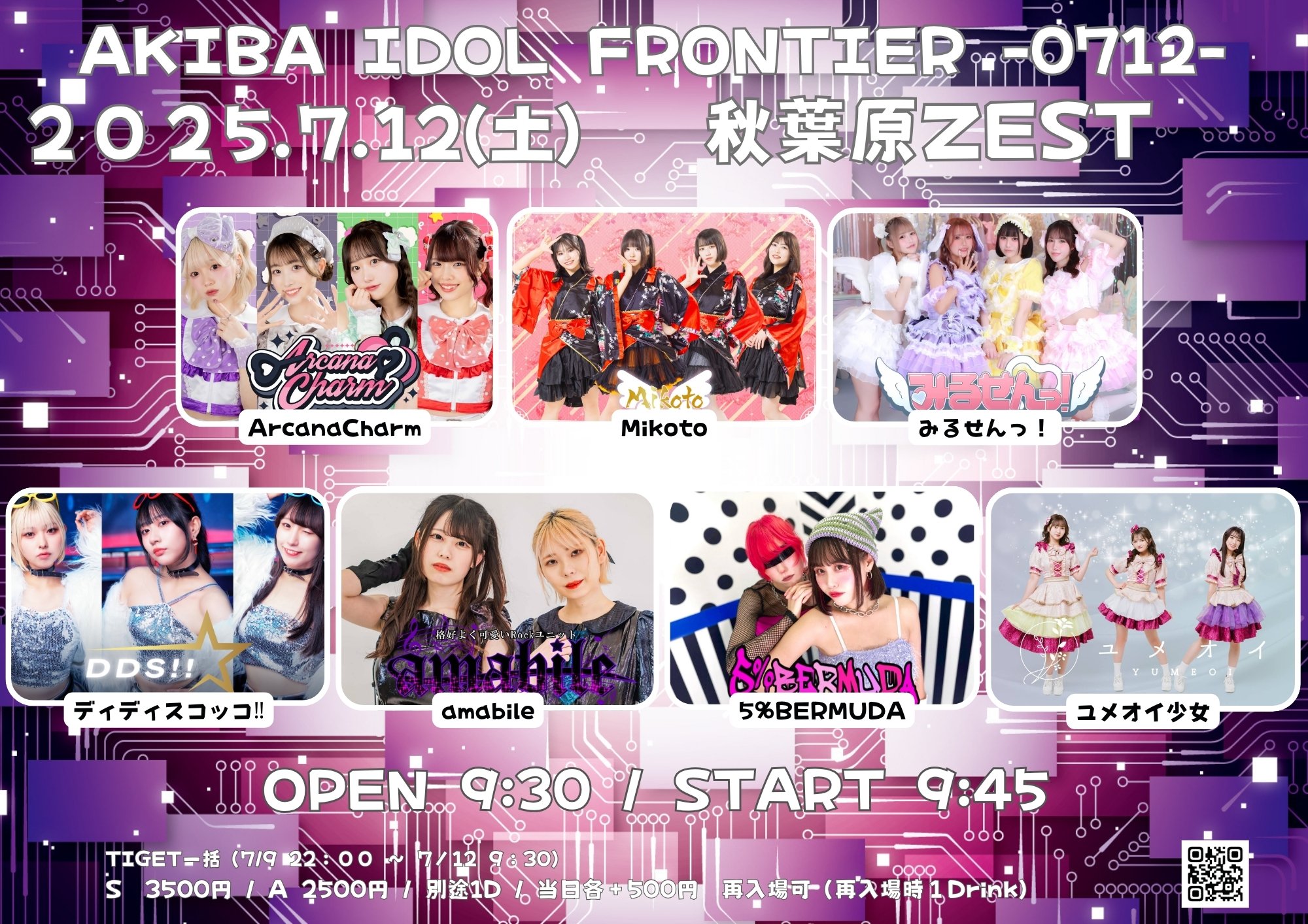 u子@クリスマス特典中　1211 ユメオイ少女 on X: 