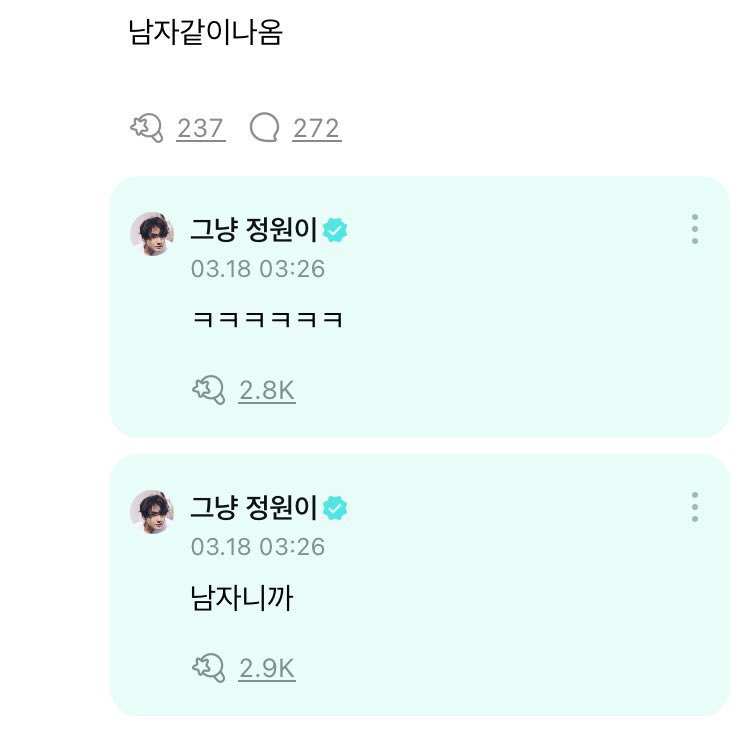 아니라고 그만하라고