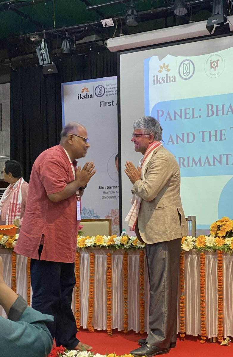Āchārya Dr. Sthaneshwar Timalsina receiving a felicitation at the Conference on Indian Knowledge Systems, held at JNU in New Delhi on the occasion of Guru Purnima.