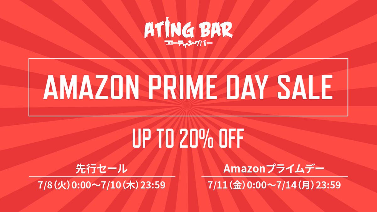 ATING BAR(エーティングバー)|スマートシーシャ (@atingbar_jp) on Twitter photo おはようございます🌞
週明け月曜日、まずは深呼吸して、チルっとスタート🌿
\本日【Amazonプライムデー最終日】!/
エーティングバーが最大20%OFFでお迎え中です💨
気になってた方は、このチャンスをお見逃しなく✨
▼セール会場
 amazon.co.jp/s?k=ATING+BAR+…
#企業公式が朝の挨拶を言い合う おはようございます🌞
週明け月曜日、まずは深呼吸して、チルっとスタート🌿
\本日【Amazonプライムデー最終日】!/
エーティングバーが最大20%OFFでお迎え中です💨
気になってた方は、このチャンスをお見逃しなく✨
▼セール会場
 amazon.co.jp/s?k=ATING+BAR+…
#企業公式が朝の挨拶を言い合う