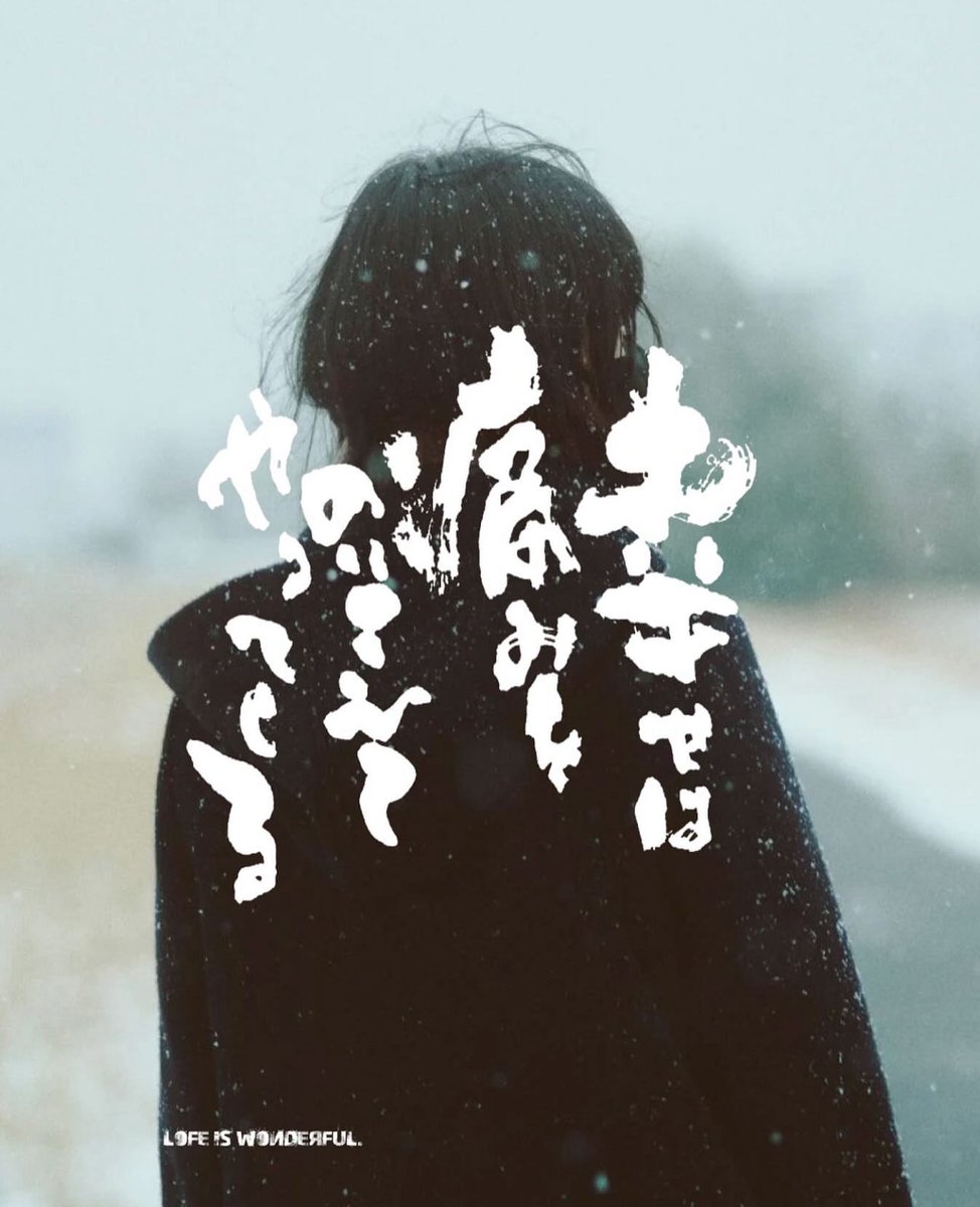 幸せは、
痛みをのりこえて
やってくる。