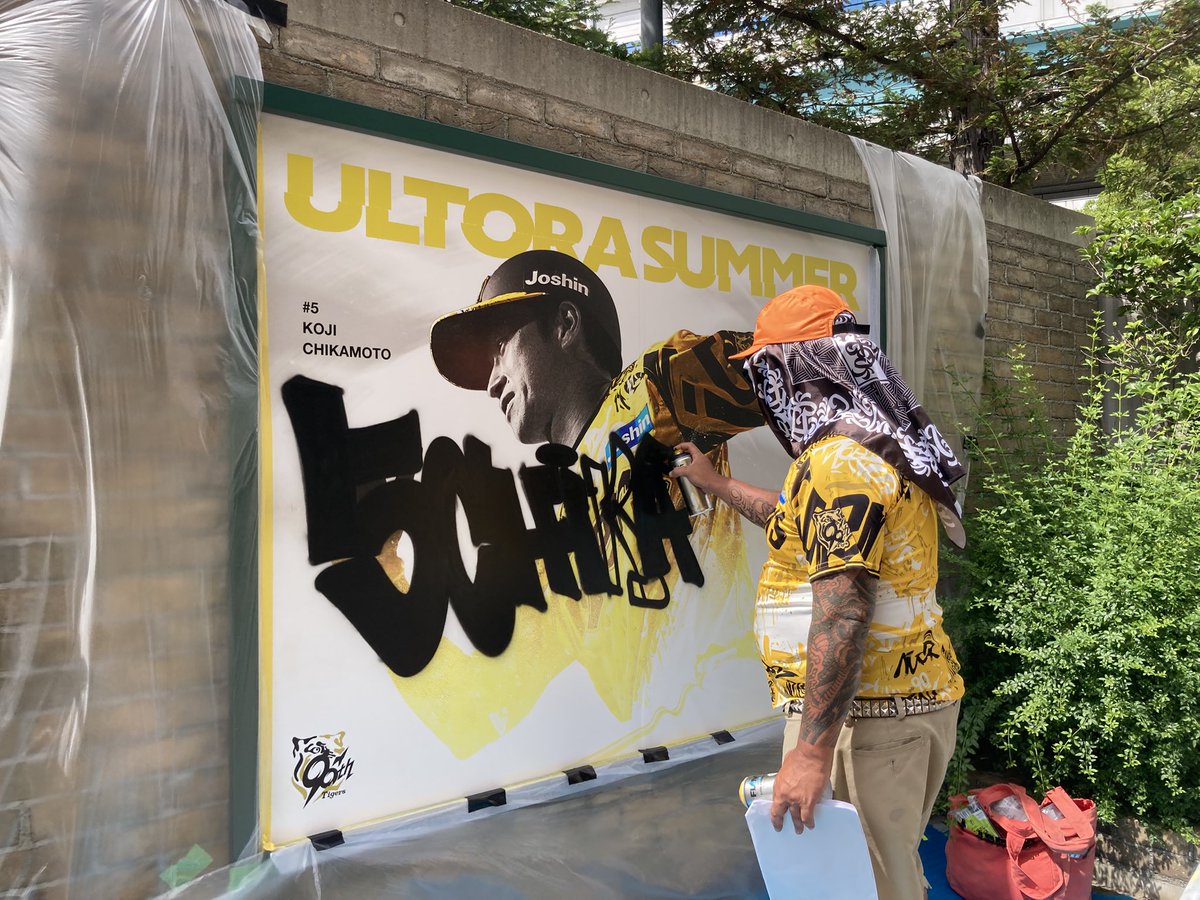 ⚾️土井麻由実 Mayumi Doi😊🍀 tweet media