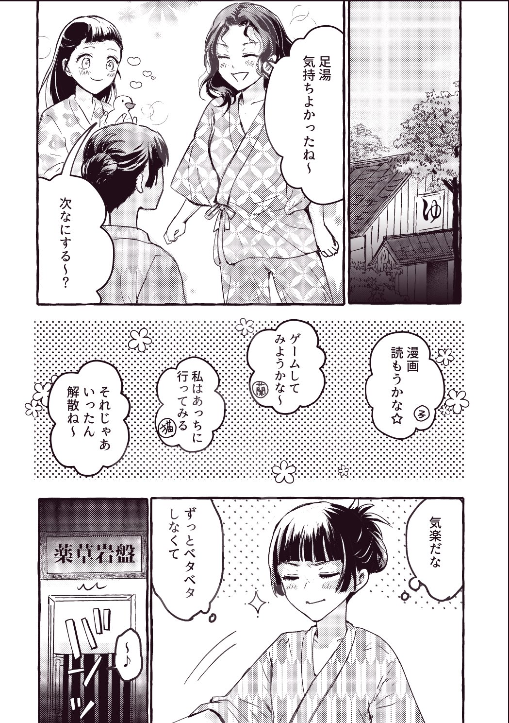 早いもの勝ち❗今年ラス1　手作り額付き銅版画応用絵画　「にゃんこアタック」 早いもの勝ち❗今年ラス1 手作り額付き銅版画応用絵画