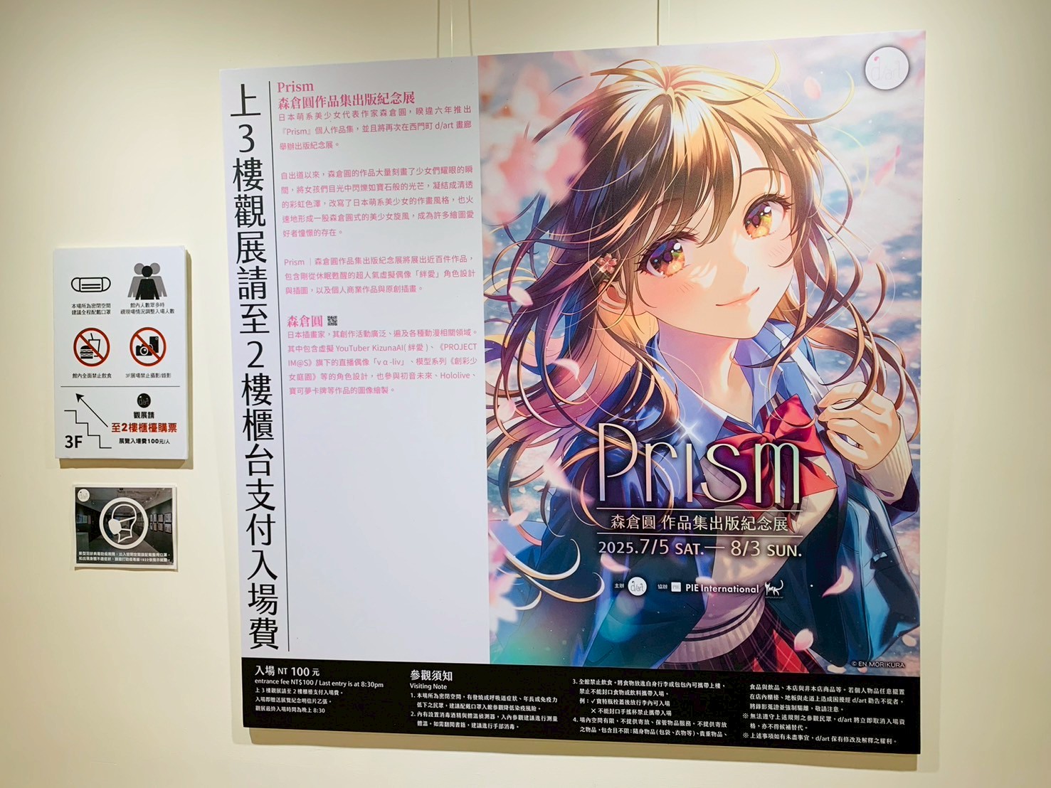 MAHAYANA特別版42号　死と転生ビジュアル版　バルドーの神秘をここに明かす 34377b1d-03b0-4a07-a36e-