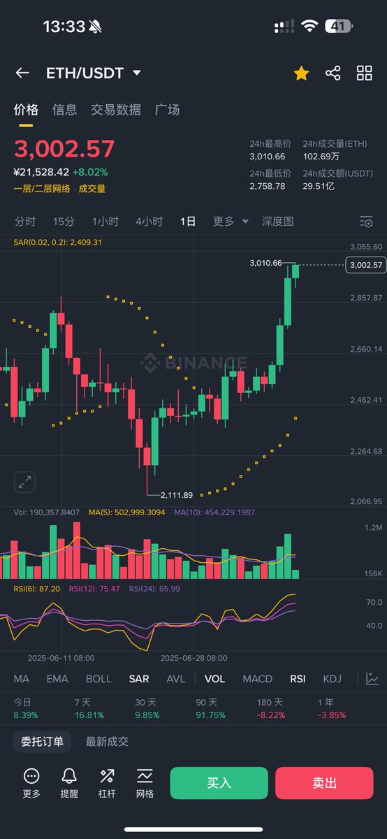 我想起来了！
我不是什么美团骑手！不是什么p小将！
我是忠诚的E卫兵！