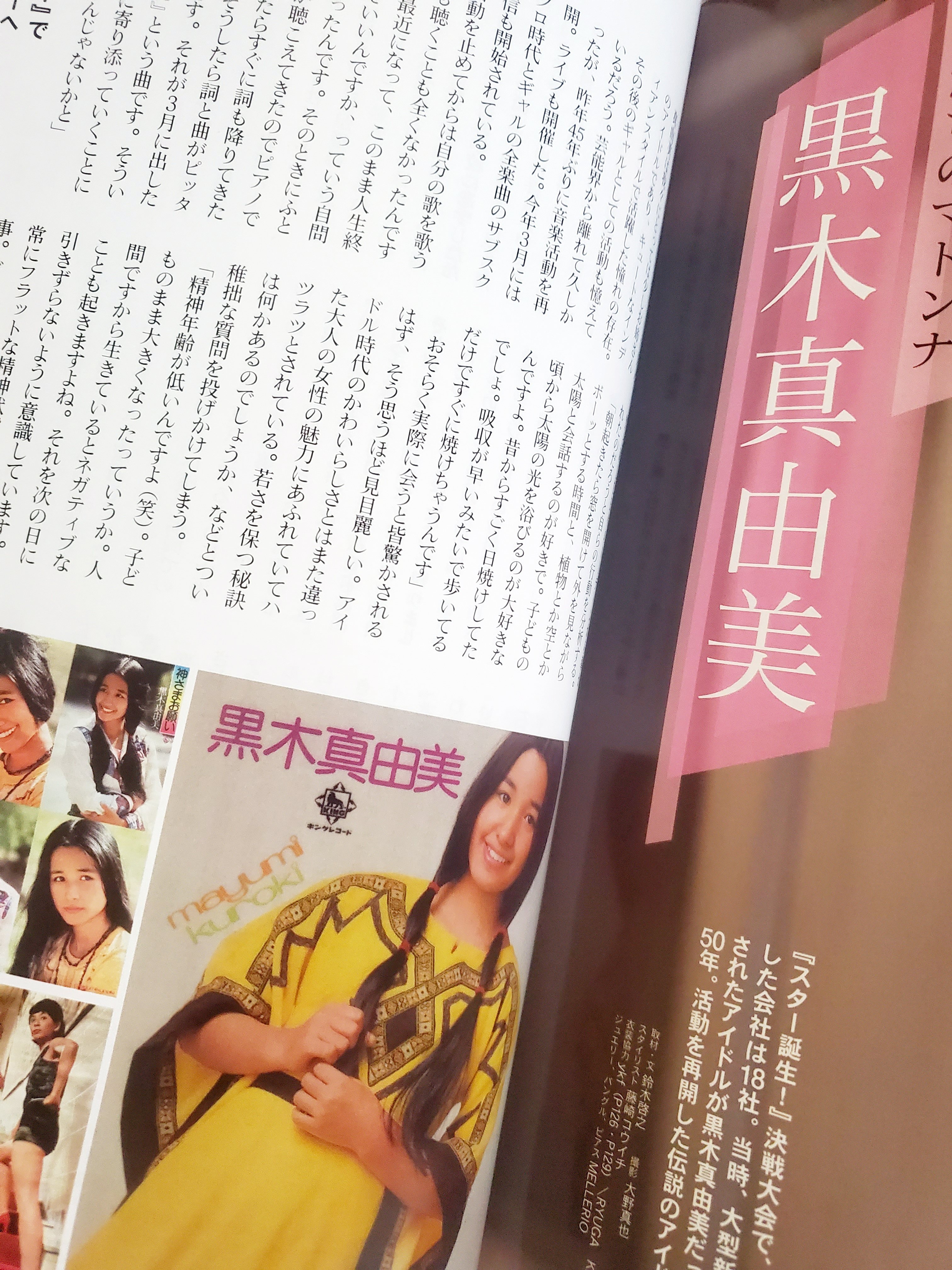 鈴木　昭和初期からのおたから　小さいレトロ急須 鈴木様専用 昭和初期からのおたから 小さいレトロ急須