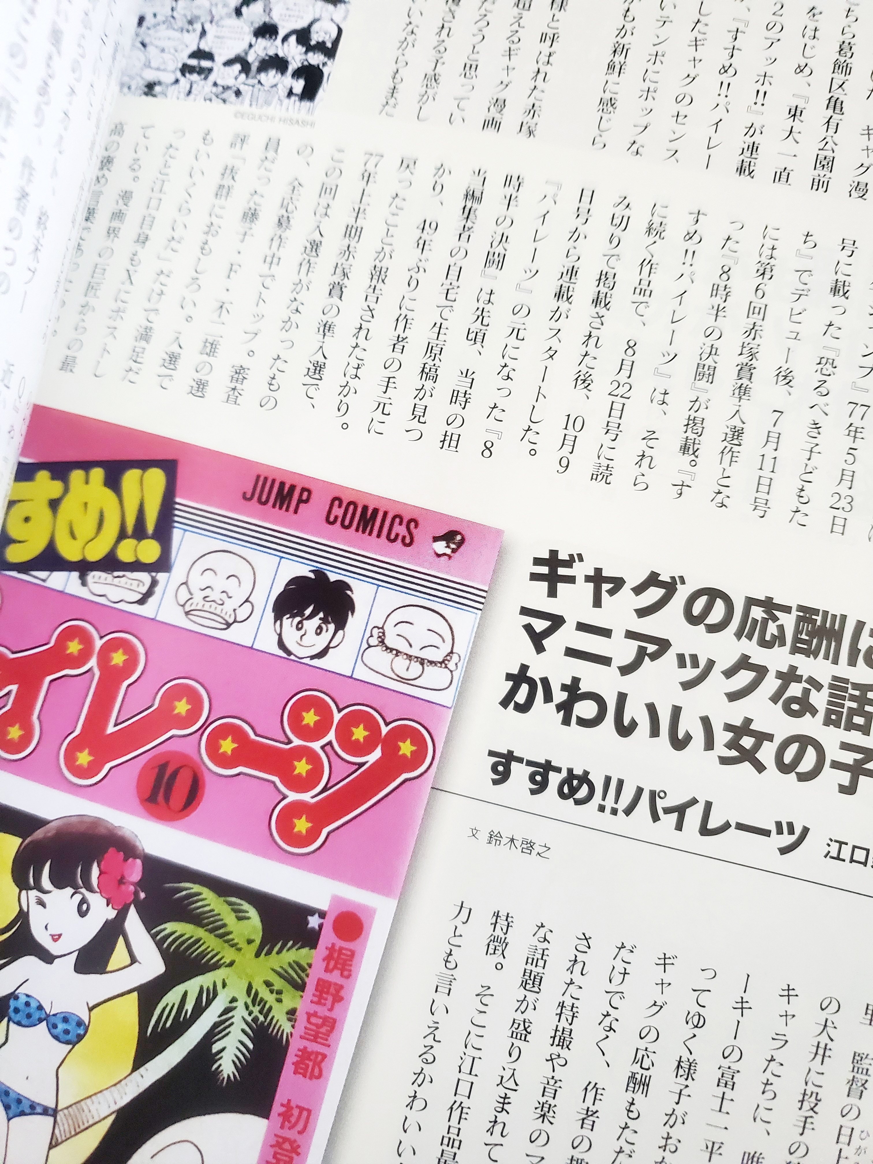 鈴木啓之 on X: 