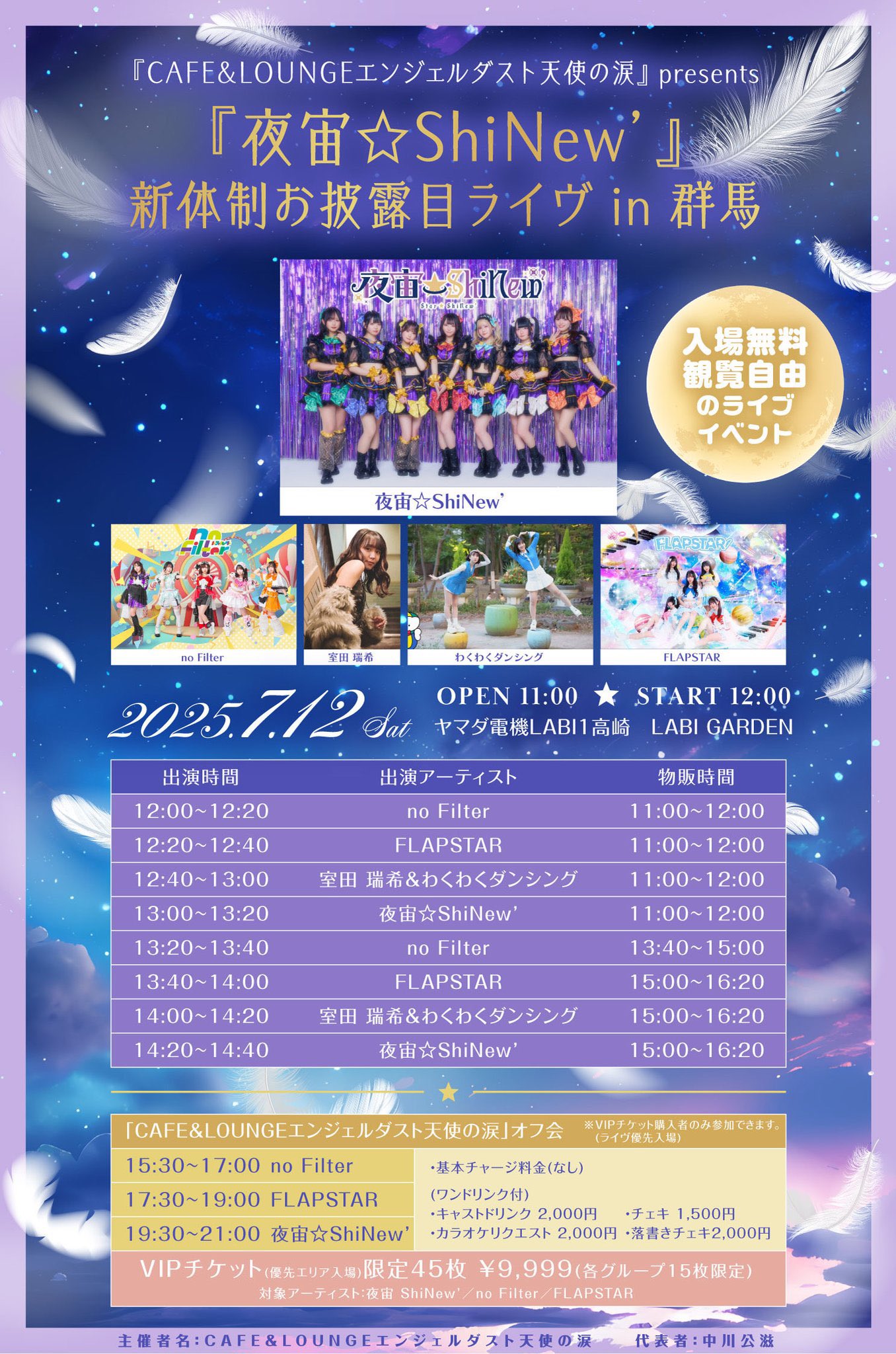 ラブーン☆ページ 241 TWOFORONE エクスプローラー パンツ | APORITO（アポリト