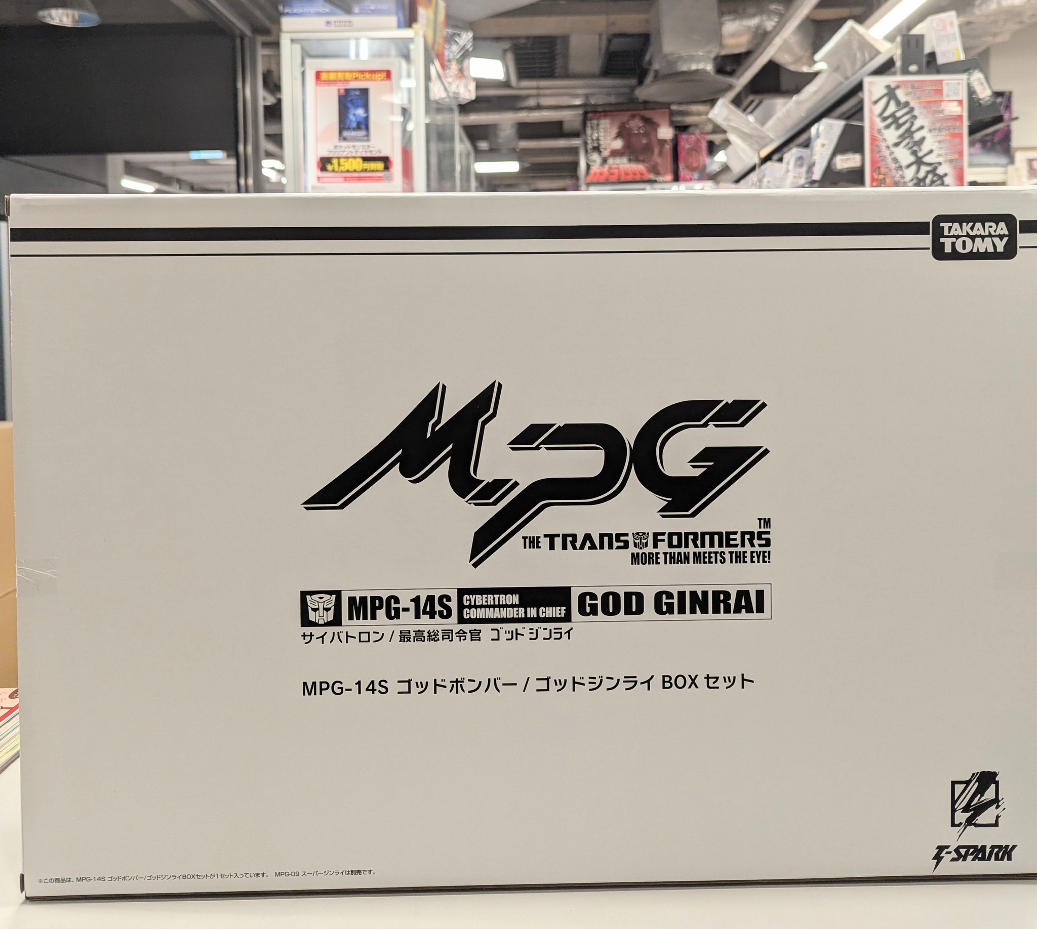 トランスフォーマー セット バラ売り不可 T-SPARK トランスフォーマー TL-80 ベクタープライム | おもちゃ