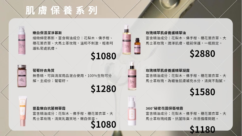 試了五個品牌 快80罐保養品
身為除毛師
我真心超推 VLB 這罐噴霧
玫瑰香 可以抗菌除臭 改善私密處搔癢
重點只要上完廁所或互動前 輕輕鬆鬆 
噴一下 就搞定了 真的是懶人必備
惱人的生理期 異味也能有效改善
有需要的朋朋這邊可以下單喔
myship.7-11.com.tw/cart/confirm/G…
#私密處除毛保養品 #日常保養 #熱蠟除毛