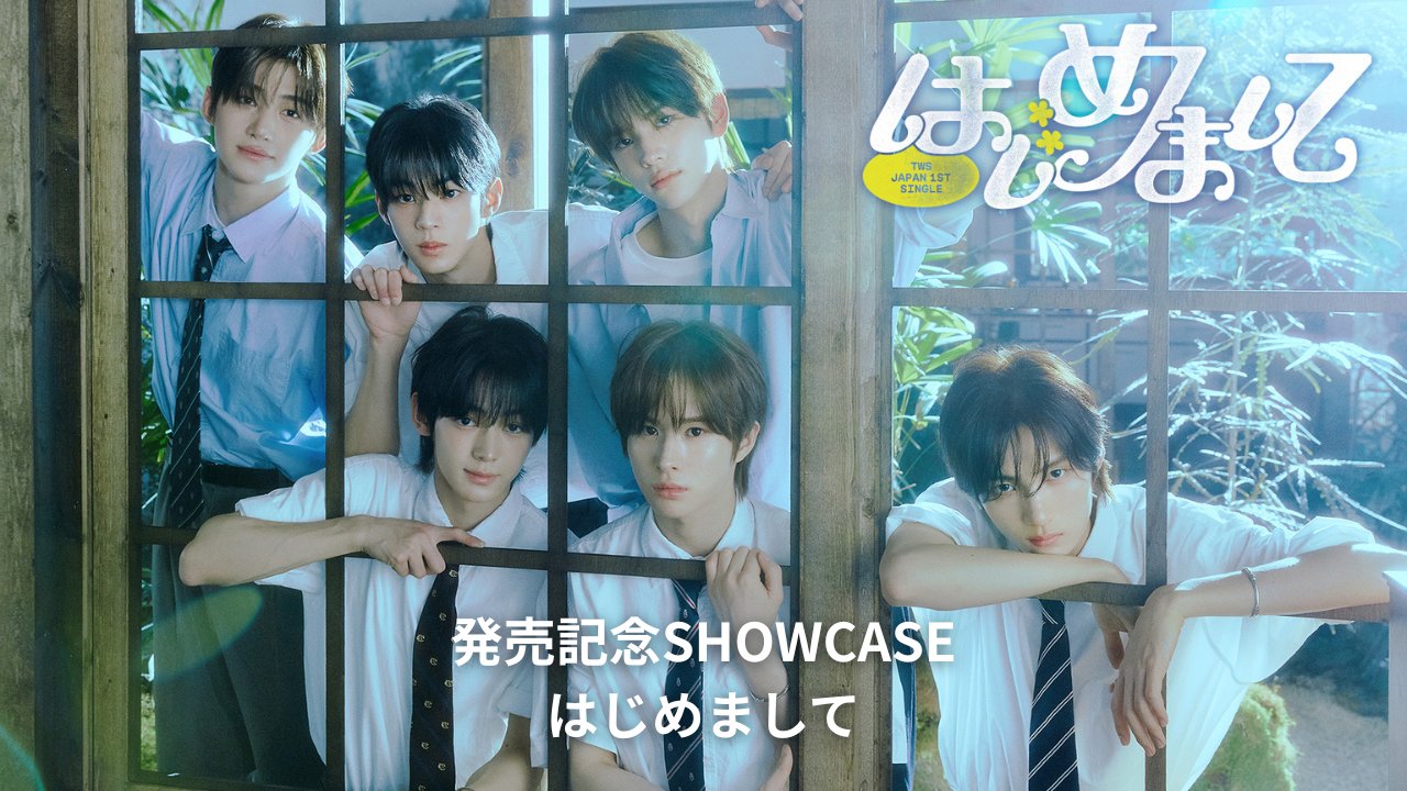 TWS 一周年 中国一直娱yizhiyuポップアップ 購入特典トレカ 6枚セット Amazon.co.jp: TWS Debut Show withmuu トレカ TWS: ギョンミン