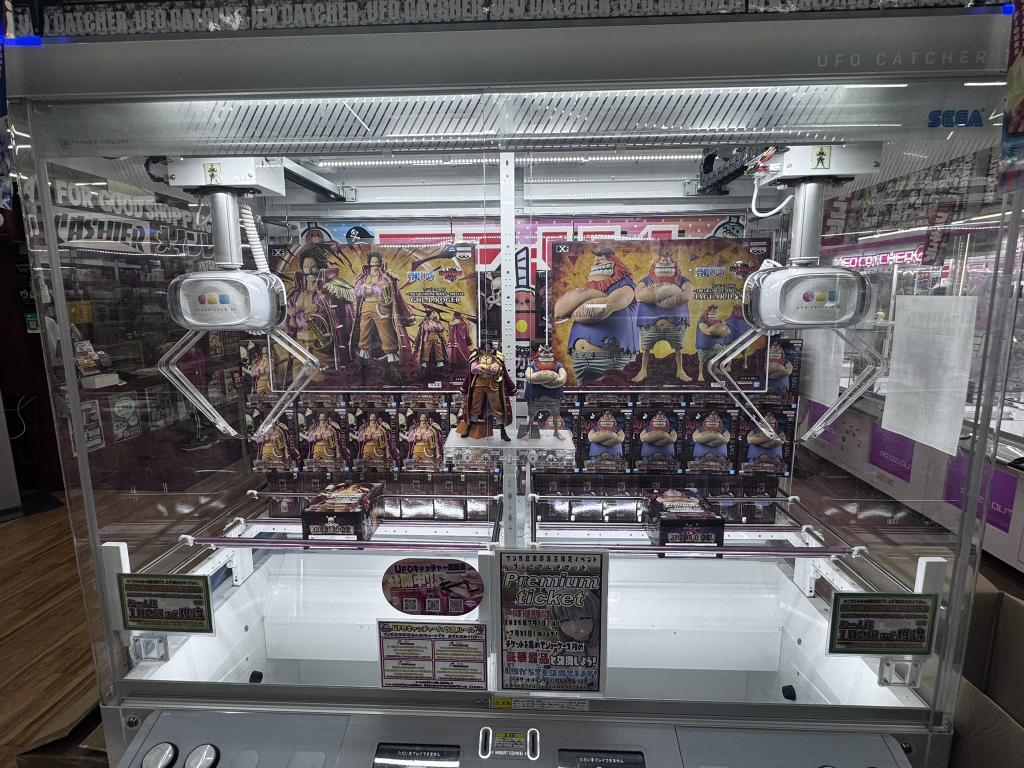 マンガ倉庫那覇店アミューズメント on X: 