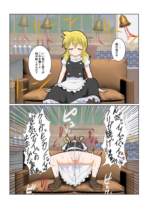 045.敏感 #特殊性癖カタログ