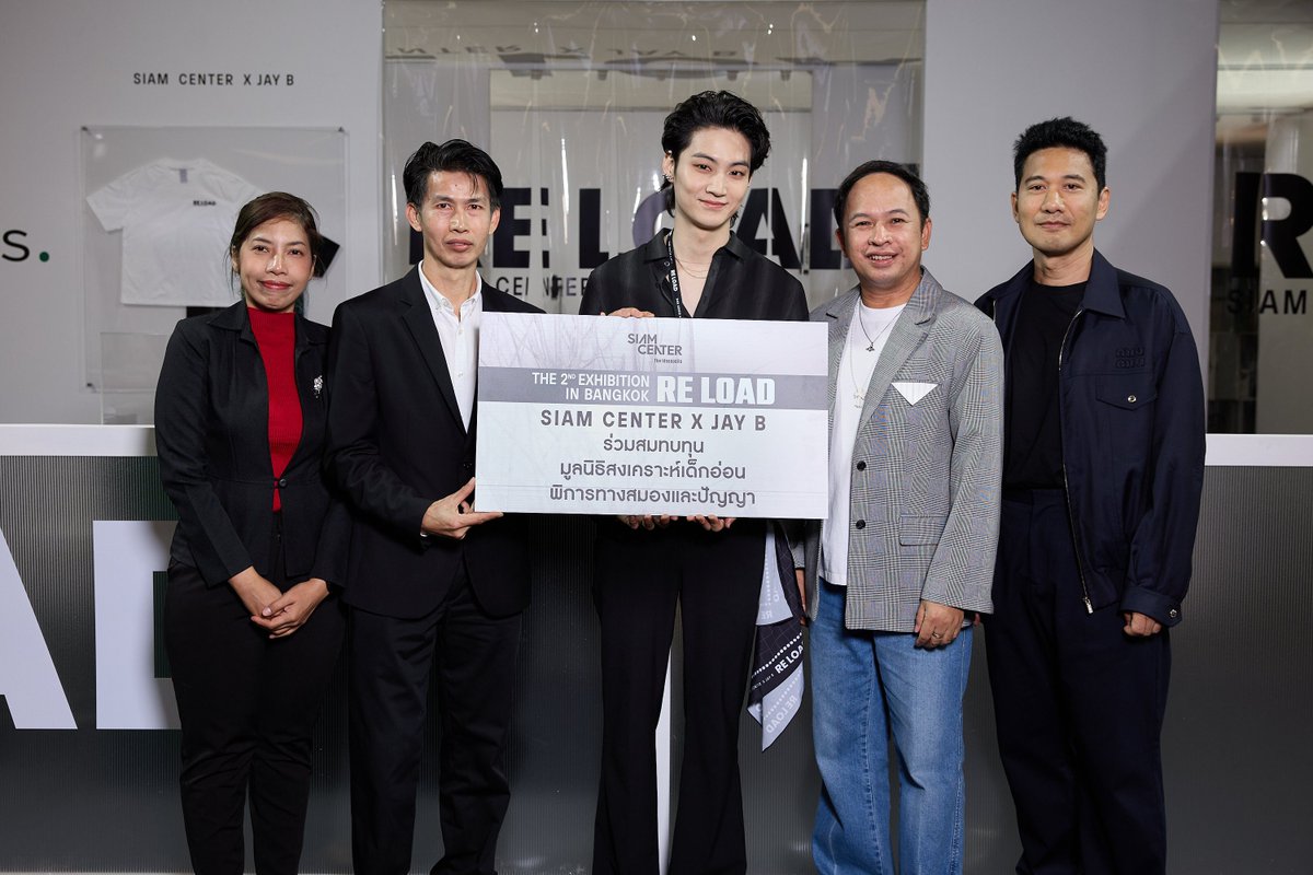 mydef_mysoul's tweet photo. 🗞️[Info] #SiamCenterxJAYB 
#สยามเซ็นเตอร์มีJAYB #JAYB

Siam Center and JAY B joined by thrilled fans, contribute to charity through the exhibition “Siam Center X JAY B The 2nd Exhibition in Bangkok: RE LOAD”

Siam Center, the place of new ideas and cool trends joined with JAY B the popular K-Pop artist from GOT7 to create a special event for fans called “Siam Center X JAY B The 2nd Exhibition in Bangkok: RE LOAD”

The event was full of fun, good memories and special moments. It also showed the power of giving. The exhibition was not only a chance for fans to feel closer to JAY B but also a way to help others. Part of the money from the event (after costs) was donated to Phramongkutklao Hospital Foundation and the Foundation for the Welfare of Mentally Retarded Children.

@jaybnow_hr @mauvecompany 
@siam_center