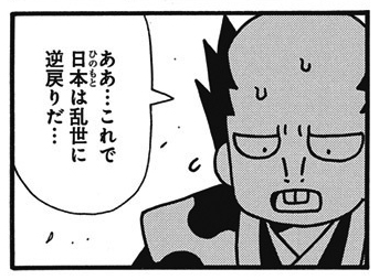 \📢#ヤングアニマル 14号 本日発売‼️/

雑誌掲載作品が 最新話まで読めます
『#信長の忍び』
─────────────────
▼ #ヤングアニマルWeb ▼
【https://t.co/SyE4Qv5iJ5】
#マンガが読めるハッシュタグ 