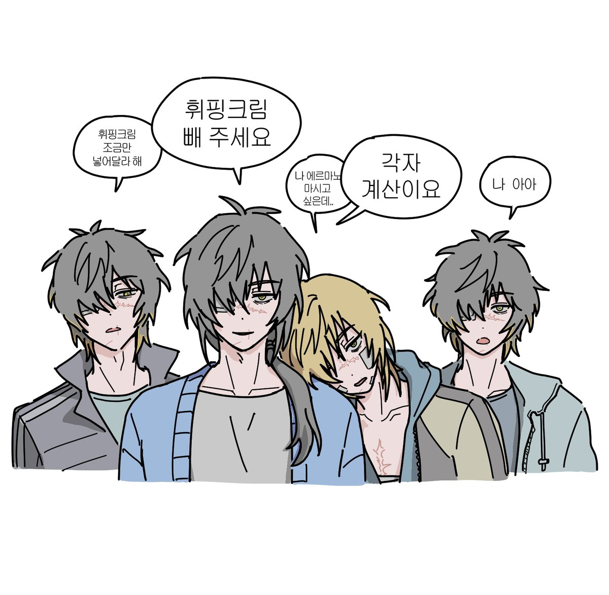 캐붕이지만 그냥 얘네가 잘 지내는게 보고싶어요