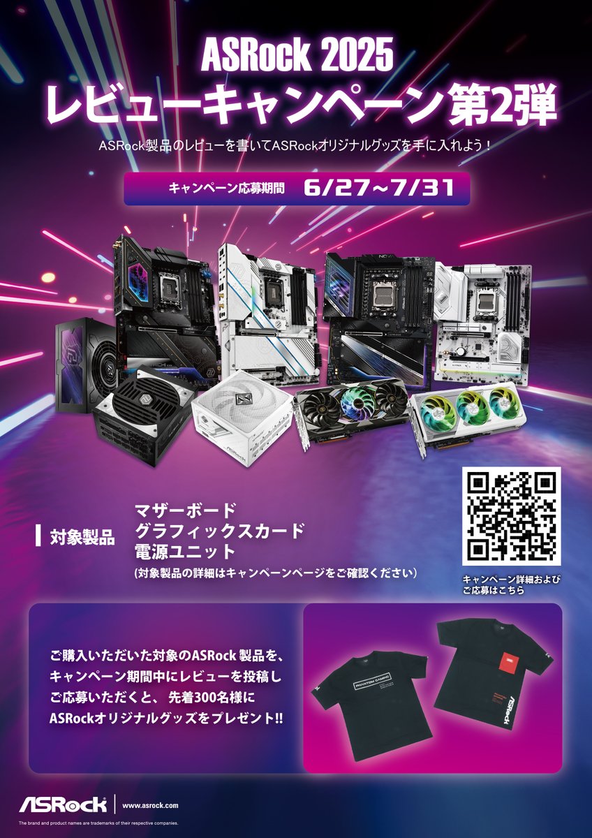 株式会社アスク (@askcorp_info) / X