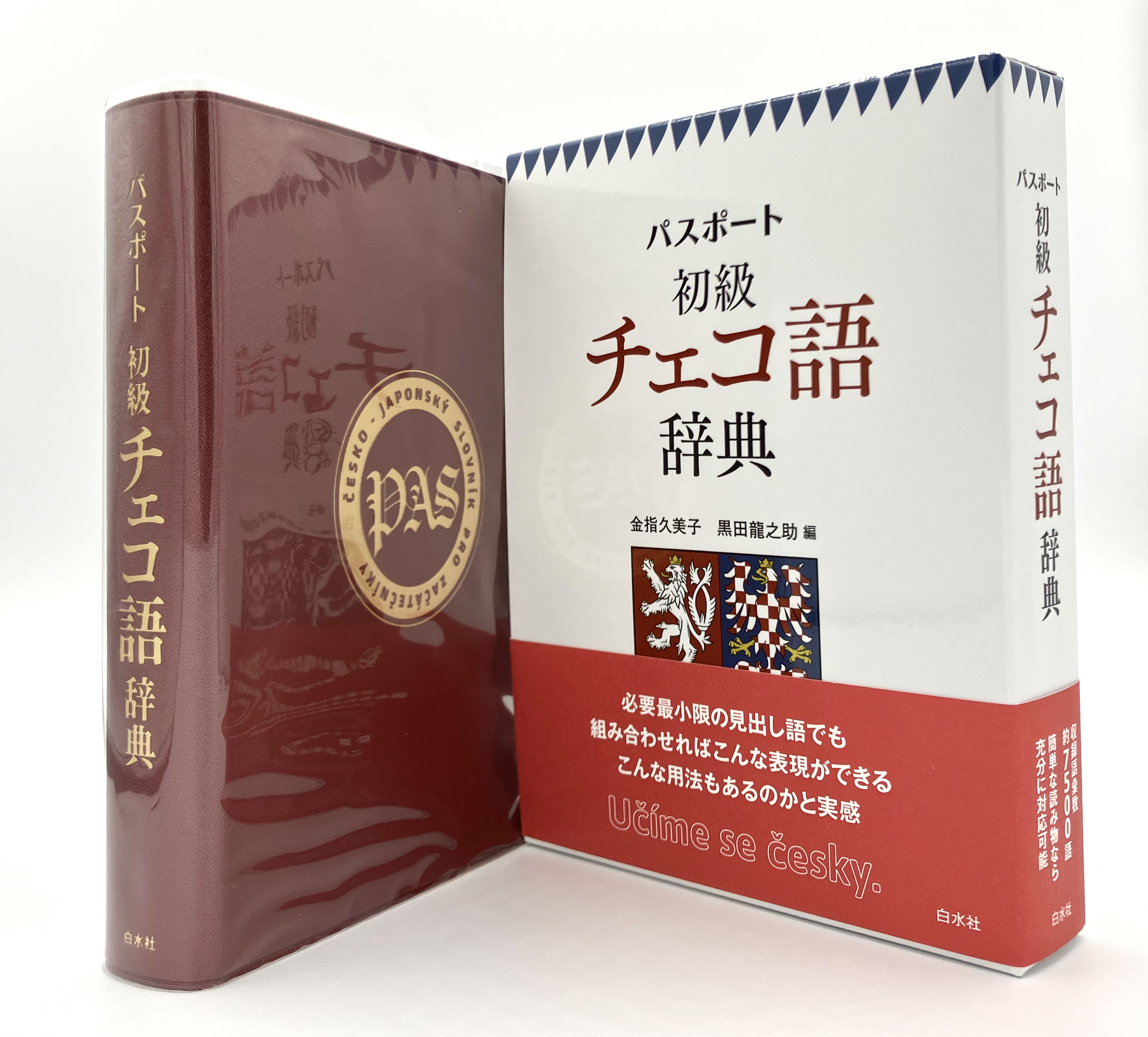 【社史】博報堂１２０年史 ＨＡＫＵＨＯＤＯ ：本編／資料編／仕事編 （３冊） Amazon.co.jp: 通天閣 新・日本資本主義発達史 : 酒井 隆史: 本