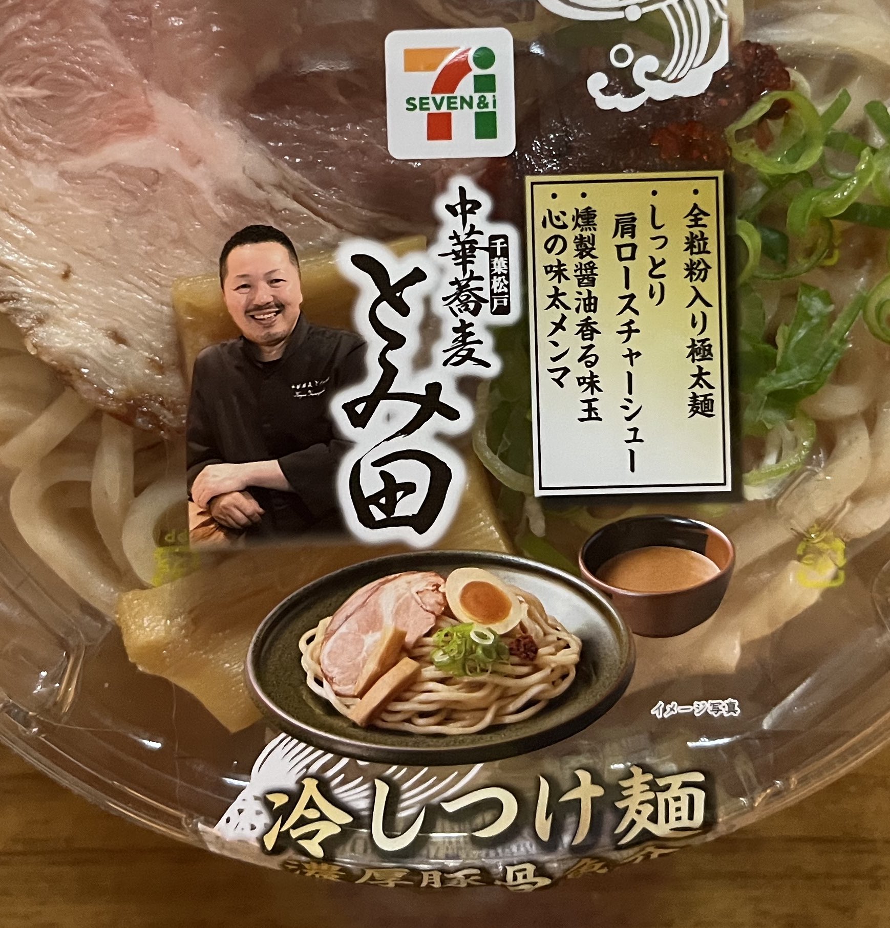 ワンコそば 口コミ一覧 : 回転わんこそば くるくるわんこ - 西武新宿/そば