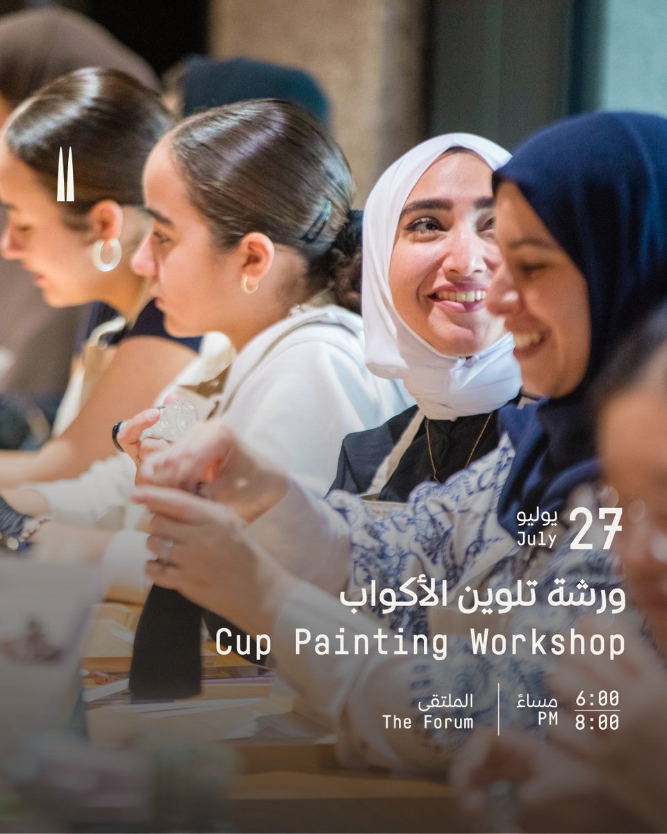 AFHMosque's tweet photo. شاركوا في "ورشة تلوين الأكواب" الخزفية وصمّموا أكوابًا فريدة تعبّر عن ذوقكم المبتكر.

التاريخ: الأحد، 27 يوليو
الوقت: 6–8 مساءً
المكان: الملتقى

سجلوا الآن عبر: https://t.co/HjKRGVSyEx

#بيت_العائلة_الإبراهيمية #مسجد_الإمام_أحمد_الطيب https://t.co/Xupxa7H8yz